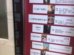 -幸福蓝海影城(上海闵行日月光中心杜比全景声店)