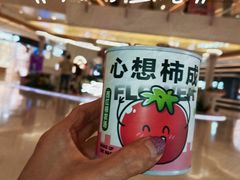 -天河城购物中心