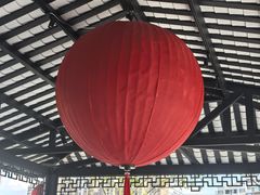 -中山市绿华园食府