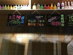 -哏儿寿司(红桥店)