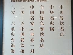 -刘一手火锅(万达广场店)