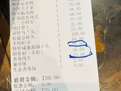 -品大三·南京菜(大行宫店)