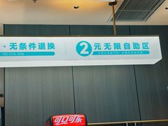 -半天妖烤鱼(海梦一方店)