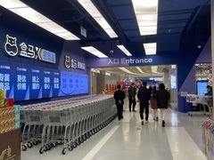-盒马X会员店(上海森兰商都店)