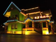 -满洲里口岸套娃景区