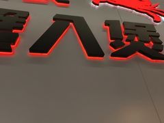 -胖哥俩肉蟹煲(济南世茂国际广场店)