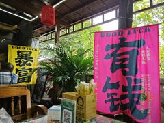 -青岩城南旧事·小时候的味道(青岩古镇黑金店)