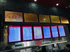 -静海楼(学田店)
