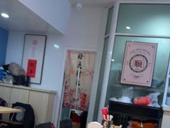 大堂-鲁达面馆本帮风味(共康东路店)