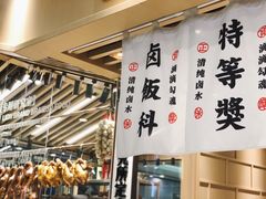 大堂-狮头牌卤味研究所·卤味饭(花城汇南区店)