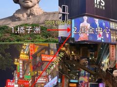 -长沙火车站(地铁站)