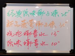 -糖匠(垂虹路店)