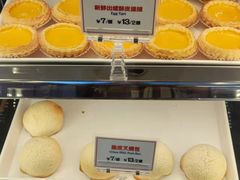 -敏华冰厅(平安金融中心店)
