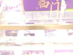 -GANSO元祖食品(大市口店)