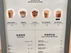 菜单-Seesaw Coffee(深圳万象天地店)