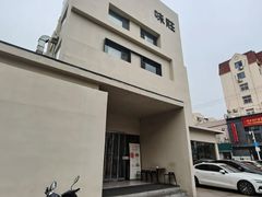 -味莊·青岛菜(云霄路店)