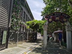 -1912街区