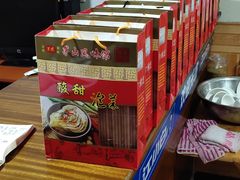 -茅山风味馆