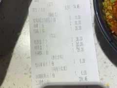 账单-钢管厂五区小郡肝串串香(通锦桥店)