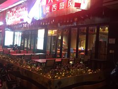 -Cactus墨西哥仙人掌餐厅