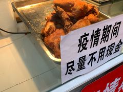 -王二甩老木子鸡(江湾店)
