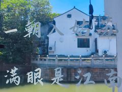 -孙盛兴奥灶面馆·蟹黄面·三虾面(山塘街总店)