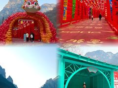 -云台山风景名胜区