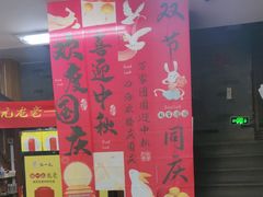-张一元(前门店)