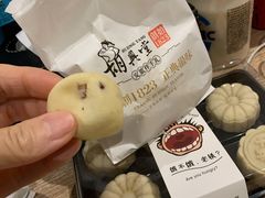 -胡兴堂中式糕点·伴手礼(老街三店)