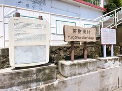 -南丫岛