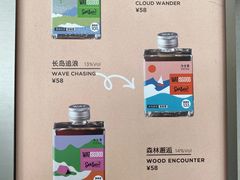 -Seesaw Coffee(上海太阳宫K46店)