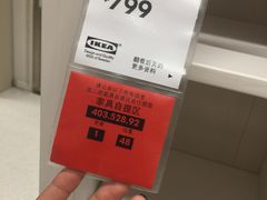 -宜家家居(西安未央商场店)