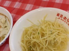 -湘遇老伙计浏阳菜馆(南门口店)