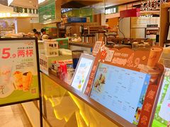-CoCo都可(虹口龙之梦店)