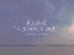 -扬子江公园