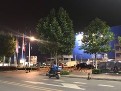 -宜家家居(西安未央商场店)