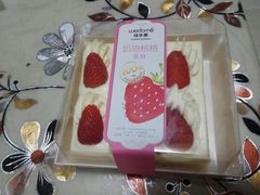 -味多美蛋糕(梨园店)