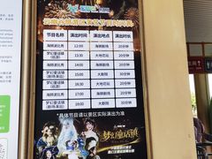 -云幽谷旅游区