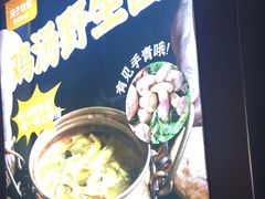 -茄子恰恰·新云南小炒(坪山益田店)