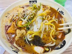 18元麻辣烫-刘文祥大碗麻辣烫(南开大学店)