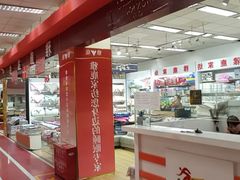 -物美综合超市(旧宫店)