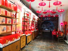 -百饼园(澳门路店)