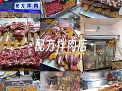 -新玛特购物广场(齐齐哈尔店)