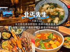 -万象汇