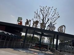 -武汉动物园