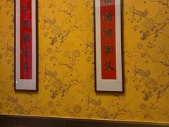 -新聚丰菜馆(太监弄店)