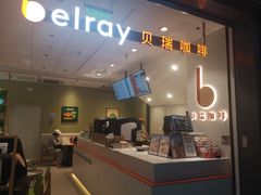 -德克士(西站站内店)