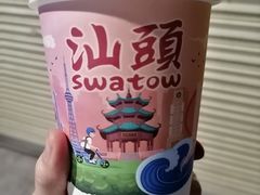 -一杯潮茶·专注潮汕茶饮(十二中创始店)