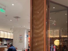 -松鹤楼·苏式汤面(虹桥天地店)