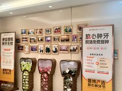 -佛山中大口腔医院·市二级口腔专科医院